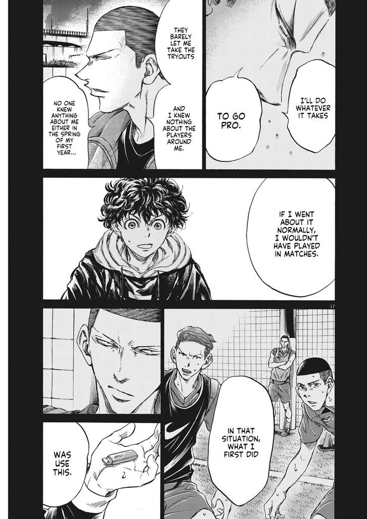 Ao Ashi, Chapter 252 image 17